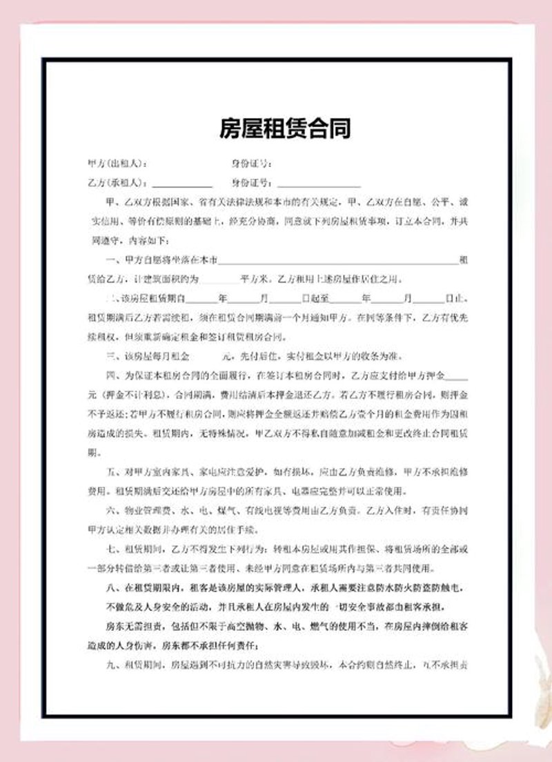 一手楼盘
