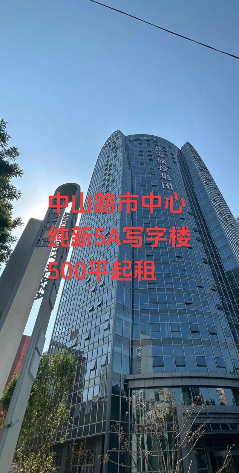 房地产经纪行业的最新动态