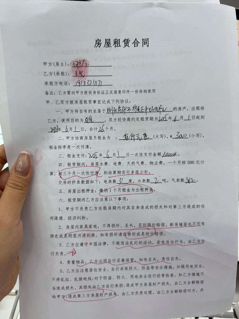 二手房买卖市场新趋势：从线下到线上